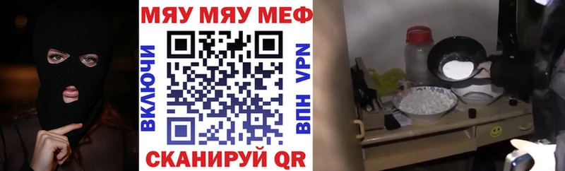 Купить наркотики Муравленко APVP АМФ COCAIN Меф мяу мяу