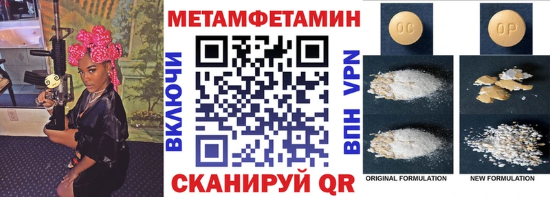 Amphetamine 98%  ОМГ ОМГ вход  Муравленко 