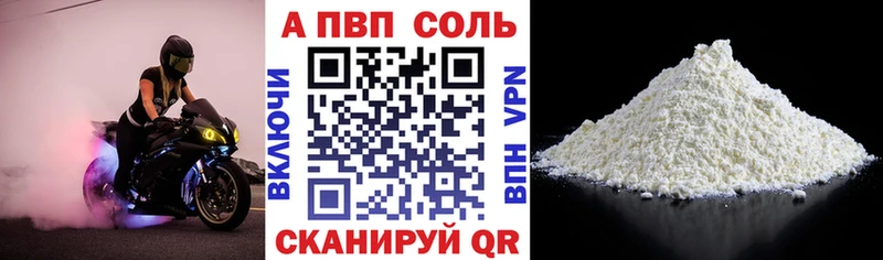 Alpha-PVP Соль  hydra сайт  Муравленко 