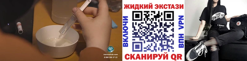 Бутират вода  Муравленко 