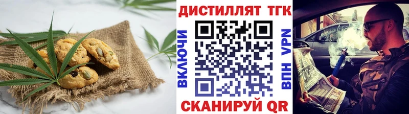 Canna-Cookies конопля Муравленко