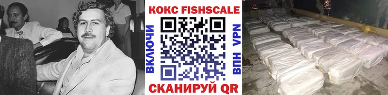 КОКАИН 99%  цена   Муравленко 
