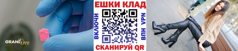 Ecstasy круглые  Муравленко 