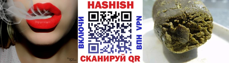 Гашиш хэш  Муравленко 