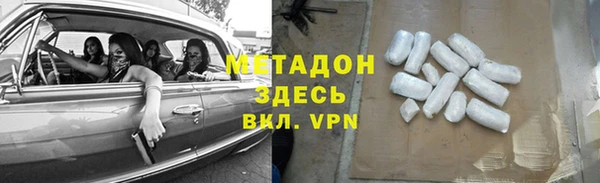 прущая мука Новозыбков
