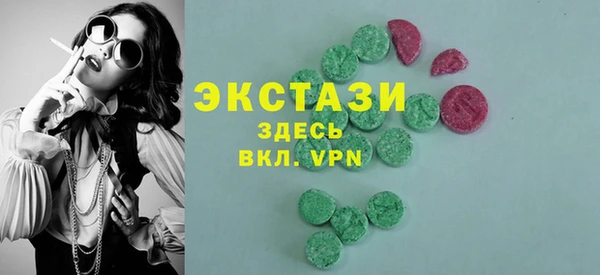 марихуана Новокубанск