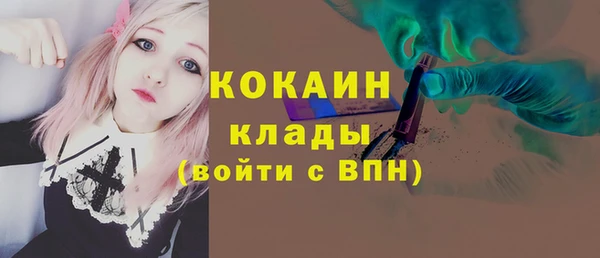 кокаин VHQ Алексеевка
