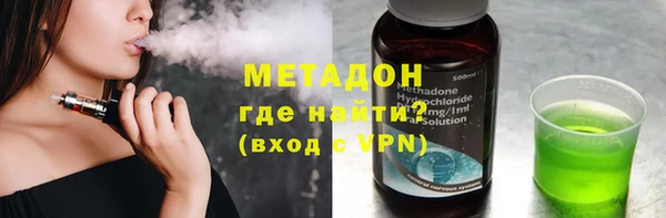кокаин VHQ Алексеевка