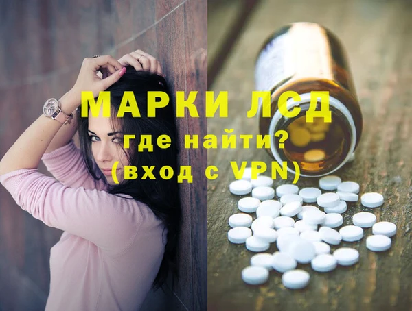 кокаин VHQ Алексеевка
