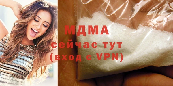 соль курить ск Новодвинск