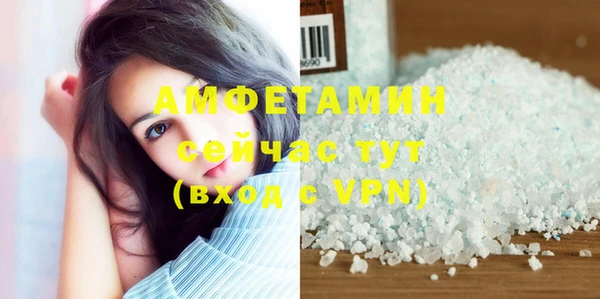 кокаин VHQ Алексеевка