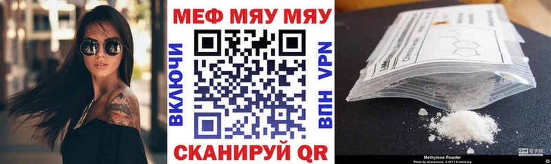 МЕГА онион Муравленко МЕФ VHQ