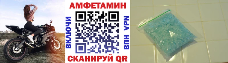 МЕТАМФЕТАМИН пудра  Муравленко 