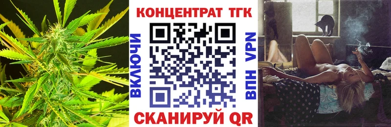 Дистиллят ТГК вейп с тгк  kraken как войти  Муравленко  купить  