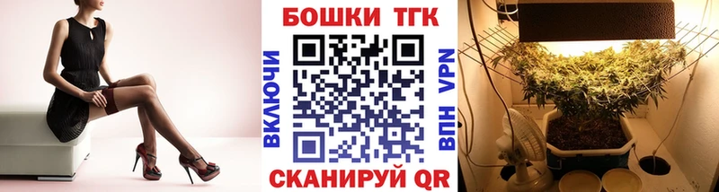 Марихуана план  где продают   Муравленко 